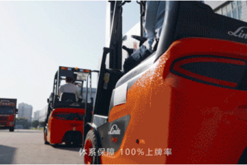 林德一站式租賃及二手車解決方案，以新姿態(tài)開啟租車搬運新時代！