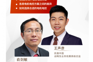 直播預(yù)告 | 叉車突破重圍的秘訣，速來(lái)圍觀#大咖小講堂