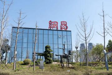 關(guān)于平臺(tái)經(jīng)濟(jì)，他們這樣說