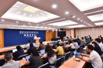 國(guó)家發(fā)改委召開座談會(huì)喻渭蛟出席