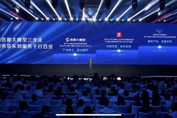 【原創(chuàng)】AI大模型落地物流的兩大基礎——數據與場景