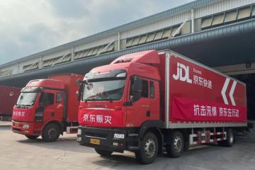 京東捐贈3000萬元物資馳援京津冀多地防汛救災 首批救援物資已送達