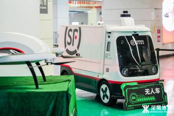 首個(gè)空鐵軌聯(lián)運(yùn)物流示范線來(lái)了！