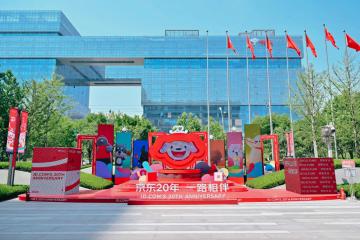 京東持續(xù)開啟行業(yè)最大規(guī)模招聘，提供超1.5萬個崗位