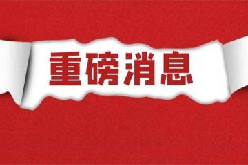 《郵政法》要修改，“快遞”的含義也要變了
