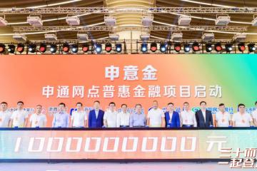 按需配送！申通“一鍵三連”發(fā)布升級產(chǎn)品