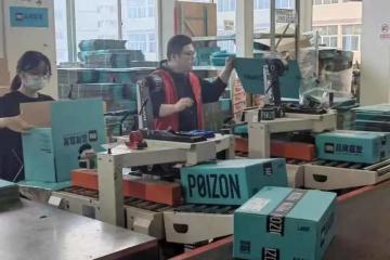 快遞只是末端的“搬運(yùn)工”？這里已實(shí)現(xiàn)“流程再造”  　