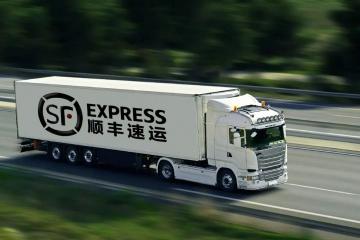 順豐集團與內(nèi)蒙古機場集團簽署戰(zhàn)略合作框架協(xié)議