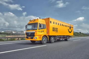 韻達快遞員攬派APP上線新功能