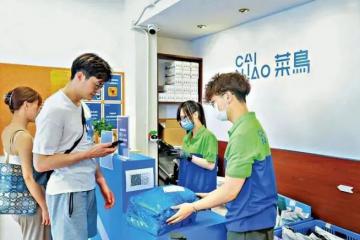 傳菜鳥計劃數(shù)周內(nèi)遞表港交所 ，最快明年上半年掛牌