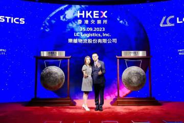 樂艙物流在港上市，募集資金總額約為1.46億港元