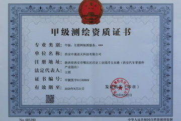 中通獲得互聯(lián)網(wǎng)地圖“頂級牌照”