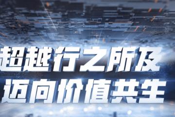 邀請函 | ?？禉C器人移動機器人產(chǎn)品及方案發(fā)布會邀您參與！