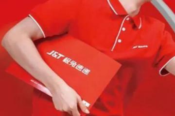 敲鐘在即，極兔又有新變化！