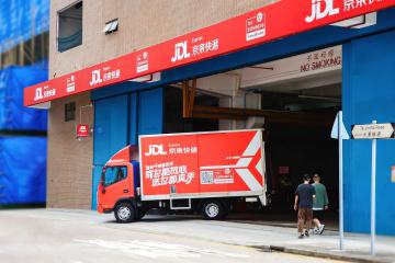 　京東快遞宣布港澳服務(wù)全面升級！最快四小時、送貨也上門、夜間還派送