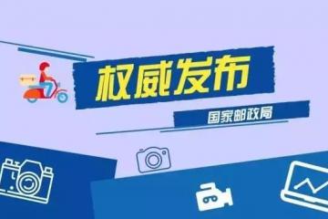 國(guó)家局部署旺季工作！提出一個(gè)目標(biāo)，五大要求