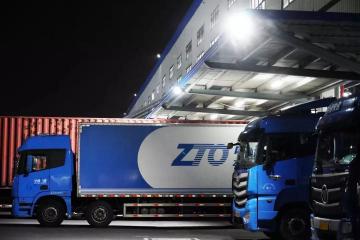 中通簽約“淘抖快”，專項保障雙11