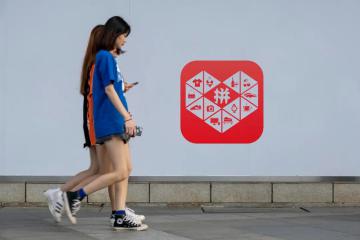 拼多多旗下Temu單季度GMV猛增至50億美金，或超額完成年度目標(biāo)