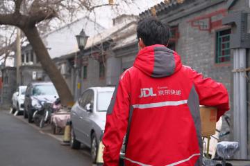 3大優(yōu)先保障！京東物流成快手電商大促特邀合作伙伴，全力守護(hù)消費(fèi)體驗(yàn)