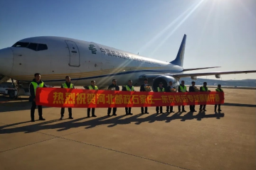 中國郵政開通“石家莊-東京”貨郵專線，計(jì)劃每周運(yùn)行兩班