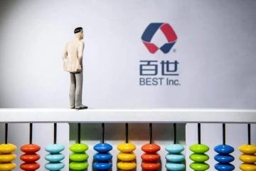 百世“私有化”，接下來(lái)何去何從？