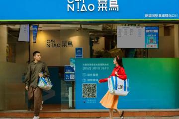 從包郵到APP取件，內(nèi)地快遞“標(biāo)配”正在席卷港澳