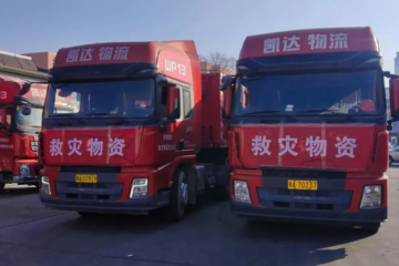 馳援甘肅地震災區(qū)！郵政、順豐、阿里、京東、滴滴、中通、申通、圓通、韻達、極兔等在行動