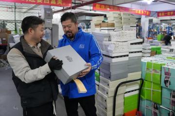 案例：快遞深度融合制造業(yè)