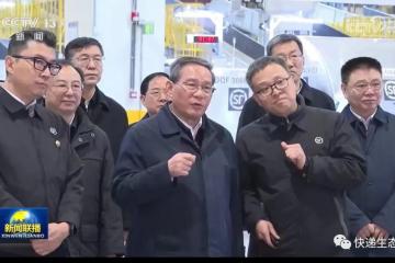 國務(wù)院總理李強到花湖機場，順豐董事長王衛(wèi)陪同