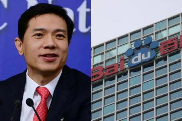 【原創(chuàng)】2024，百度能否實(shí)現(xiàn)電商之夢？