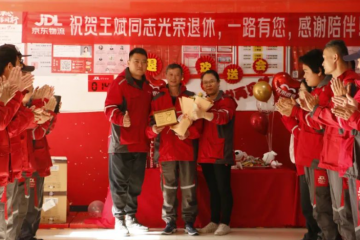 全員“五險一金”，近百名京東快遞小哥三年收入超百萬