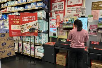 順豐拓展超市寄遞場景，700余家永輝隨心寄