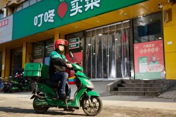 【聚焦】撤出川渝后又關(guān)閉華南38個站點？知名電商回應