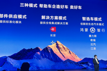 蘋果停止造車，網(wǎng)友擔心華為小米被帶進溝了