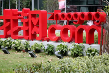 找鋼網更新招股書：繼續(xù)推進De-SPAC赴港上市進程，估值超100億港元