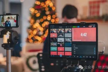 京東零售 2024 年三大必贏之戰(zhàn)：內(nèi)容生態(tài)、開(kāi)放生態(tài)、即時(shí)零售