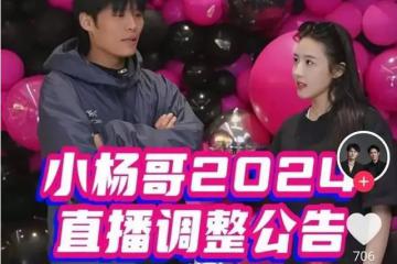 血虧1200萬，這家上市公司逃離直播電商