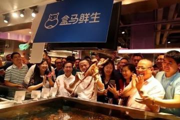 一個時代結(jié)束！阿里零售通：陸續(xù)暫停運營