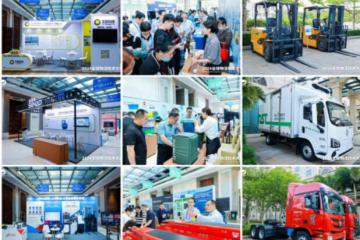 技術(shù)賦能 融合共生 2024全球物流技術(shù)大會(huì)在?？谡匍_(kāi)