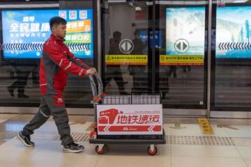 地鐵運(yùn)快遞，又一城市開(kāi)始布局！