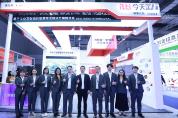 今天國(guó)際閃耀CHINAPLAS 2024，智慧物流解決方案引領(lǐng)行業(yè)變革潮流