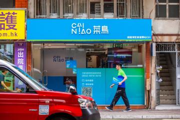 菜鳥(niǎo)速遞突襲，闖入順豐禁區(qū)