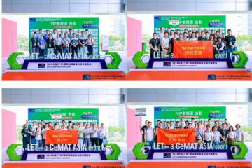 數(shù)智工廠(chǎng)+智慧物流，驅(qū)動(dòng)新質(zhì)生產(chǎn)力！