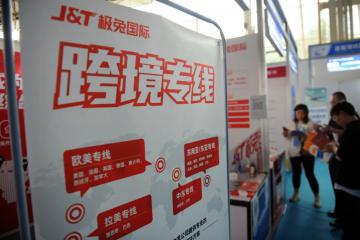 快遞包裝首部強(qiáng)制性國標(biāo)已實(shí)施！行業(yè)綠色低碳轉(zhuǎn)型加速推進(jìn)