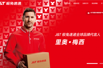 極兔在中東：被動應(yīng)對價格戰(zhàn)，如果我們要打，早把它們卷死了