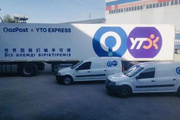 布局中亞，圓通先行