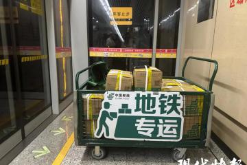豐巢存包柜來(lái)了！無(wú)錫“快遞上地鐵”又有新動(dòng)作