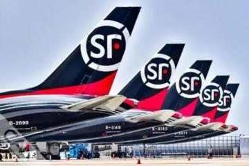 順豐航空與阿提哈德貨運(yùn)擴(kuò)大合作