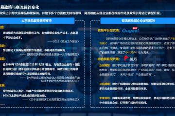 煤炭物流如何破解運力瓶頸，煤炭物流重塑從哪幾個方面入手？