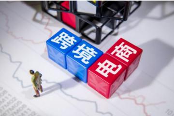 海外物流倉(cāng)：跨境電商扎根海外市場(chǎng)的根基